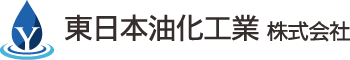 東日本油化工業株式会社